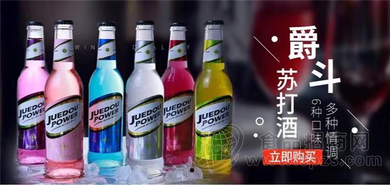 爵斗苏打酒 6种口味