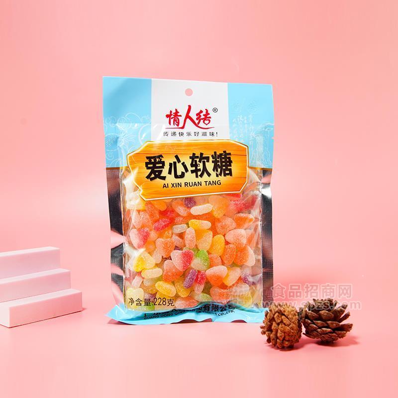 情人結(jié)愛心軟糖休閑食品蜜餞228g