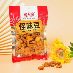 情人結怪味豆炒貨休閑食品140g