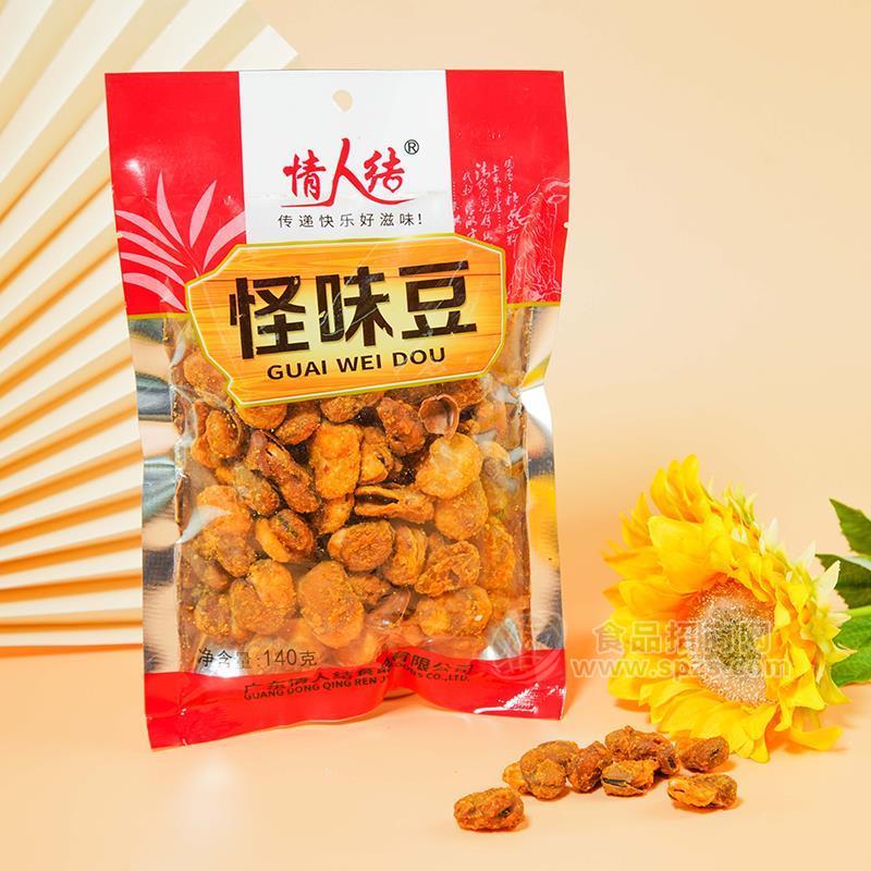 情人結(jié)怪味豆炒貨休閑食品140g