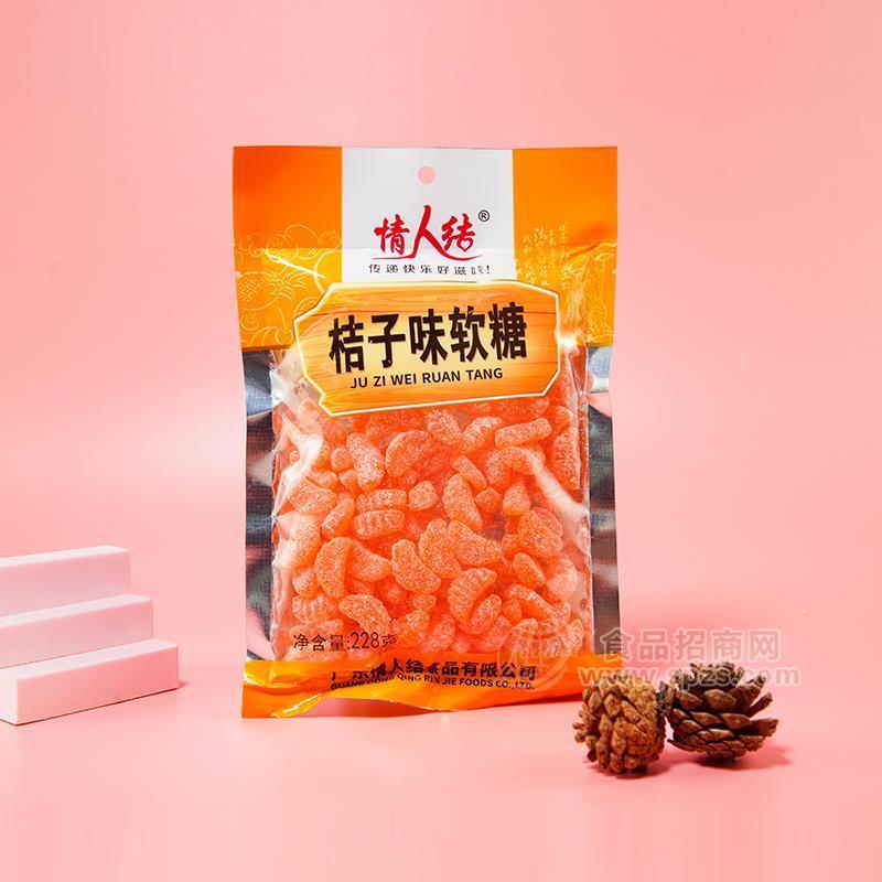 情人结桔子味软糖蜜饯228g