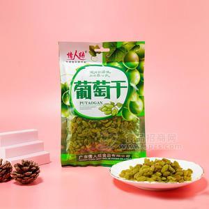 情人結葡萄干休閑食品88g