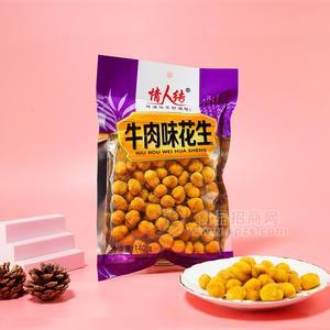 情人結(jié)牛肉味花生休閑食品炒貨140g