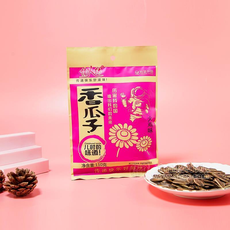 情人結(jié)香瓜子火雞味休閑食品110g