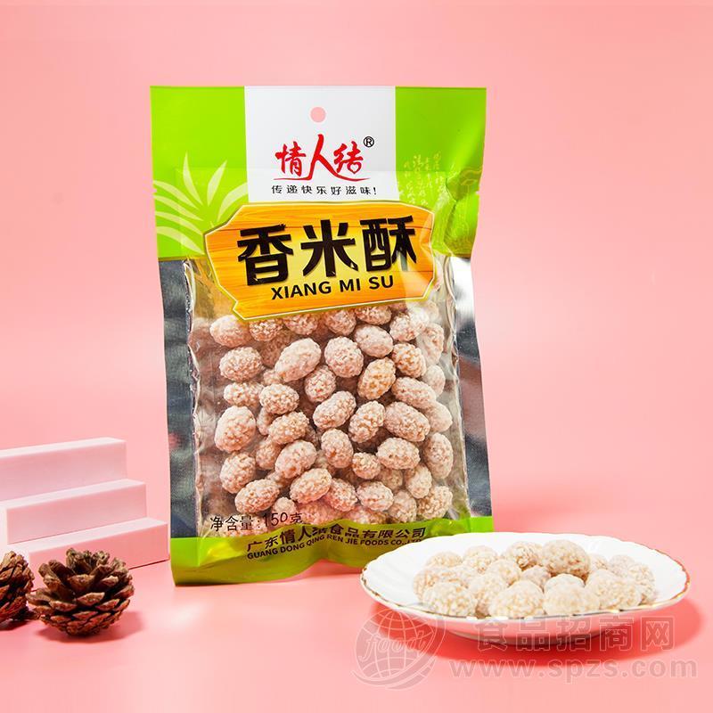情人结香米酥休闲食品150g