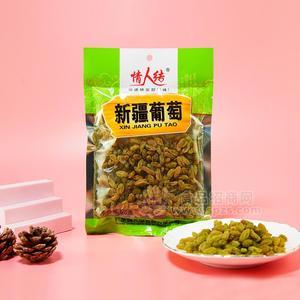 情人結(jié)新疆葡萄干休閑食品果脯128g