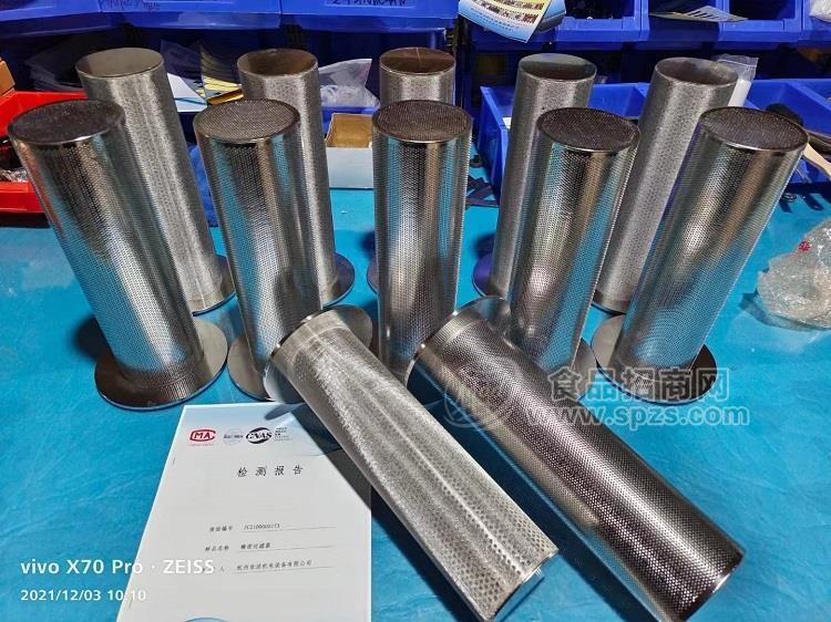 超滤滤芯UFC-25K UFT-25K UFA-25K滤芯