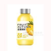 金果秋時鮮榨菠蘿果汁飲料招商