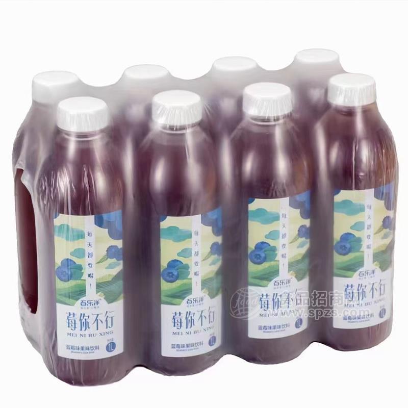 百乐洋莓你不行蓝莓味果味饮料瓶装招商1L×8瓶