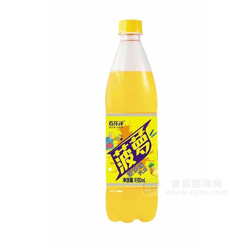 百乐洋菠萝味汽水瓶装汽水招商490ml