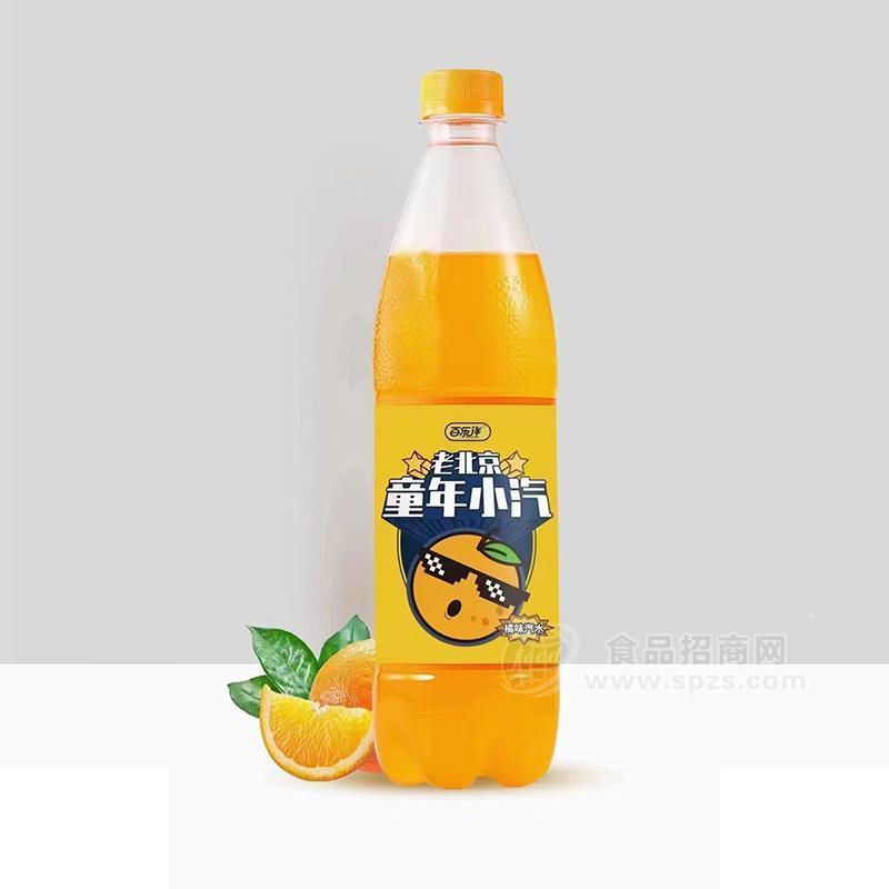 百乐洋橘味汽水老北京童年小汽瓶装汽水招商