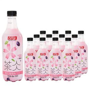 百乐洋茶仌樱花葡萄味汽水瓶装招商480ml