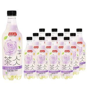 百樂洋茶仌玫瑰茉莉味汽水瓶裝招商480ml