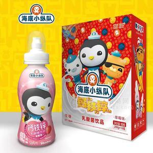 甄沃海底小纵队草莓味钙铁锌乳酸菌饮品200gx16瓶