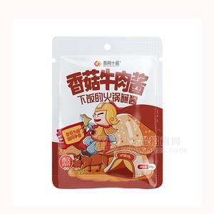 吾同十品香菇牛肉醬60g