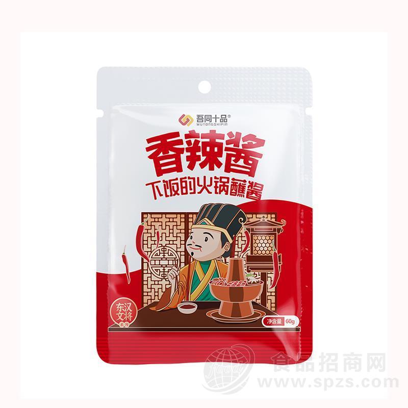 吾同十品香辣酱60g