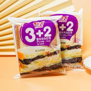 艾司客3+2紫米夹心吐司面包烘焙食品