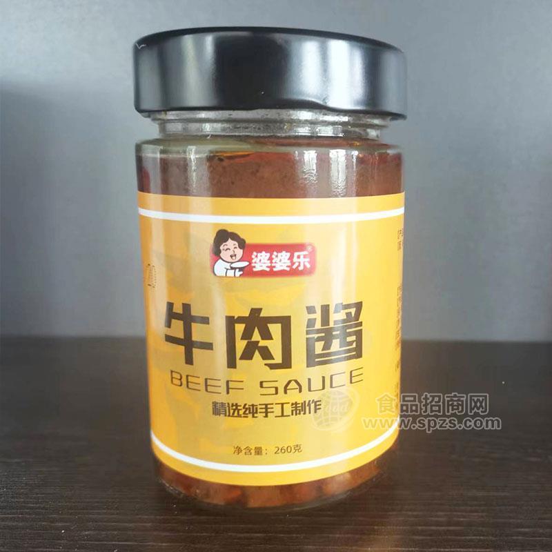 婆婆樂牛肉醬調(diào)味品招商260g