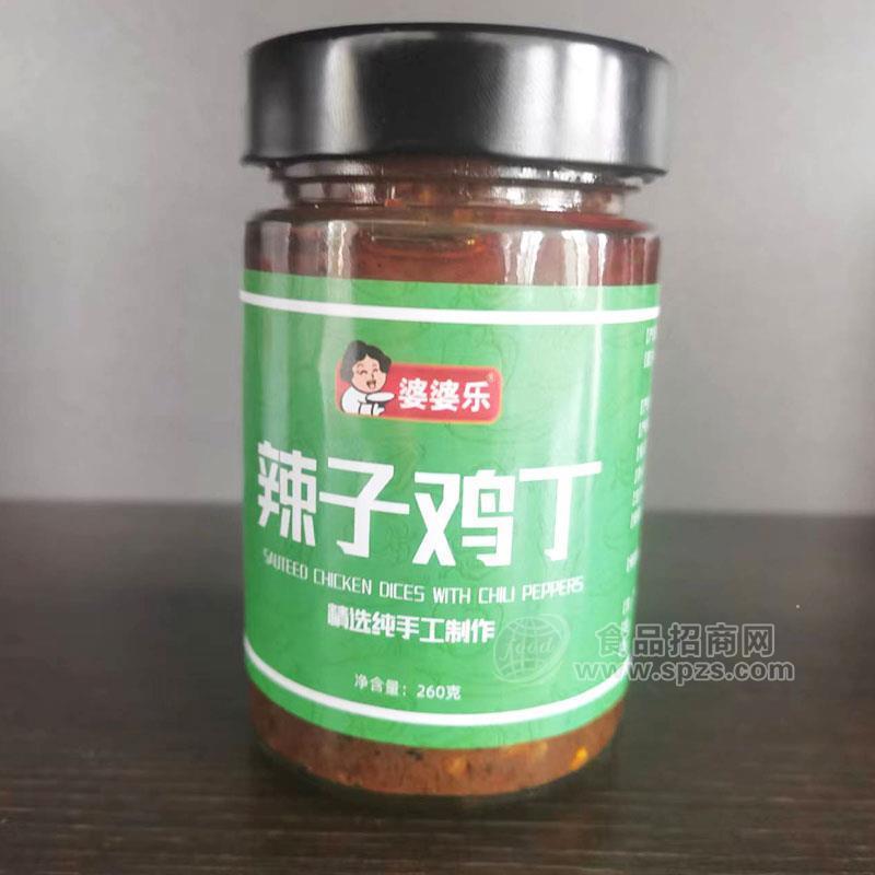 婆婆樂(lè)辣子雞丁調(diào)味品招商260g