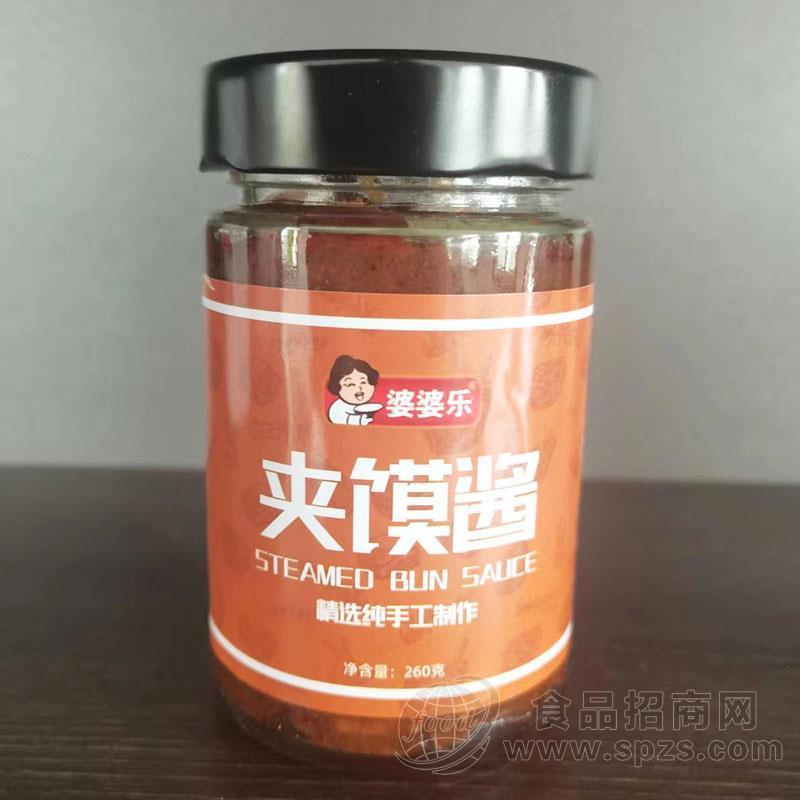 婆婆乐夹馍酱调味品招商260g