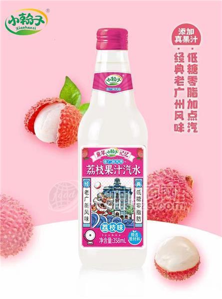 小翰子荔枝果汁汽水添加真果肉廣州風(fēng)味荔枝味汽水358ml