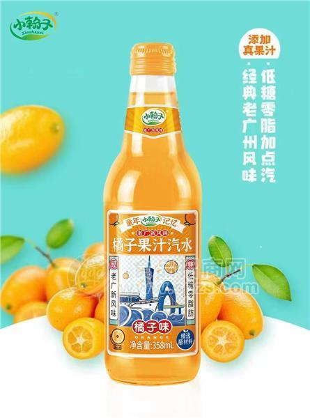 小翰子橘子果汁汽水添加真果肉廣州風(fēng)味橘子味汽水358ml