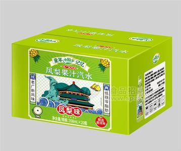 小翰子凤梨果汁汽水添加真果肉广州风味凤梨味汽水