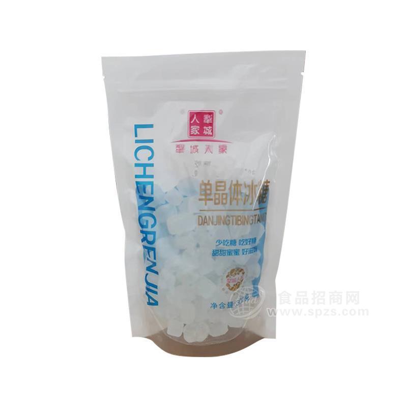 犁城人家单晶体冰糖甜甜蜜蜜袋装冰糖招商300g 