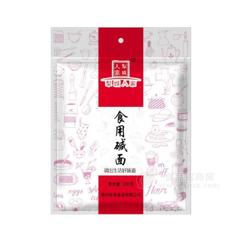 犁城人家食用碱面袋装招商200g 