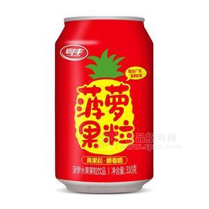 粵豐菠蘿果粒菠蘿水果果粒飲品招商310g菠蘿汁易拉罐裝果汁飲料