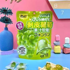 萌孩子青葡萄味剥皮葡萄果汁软糖糖果招商100g