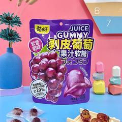 萌孩子紫葡萄味剥皮葡萄果汁软糖招商100g