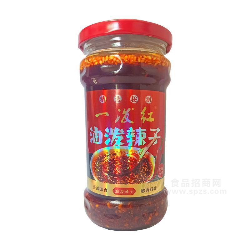 ·一泼红油泼辣子调味品调味料250g 