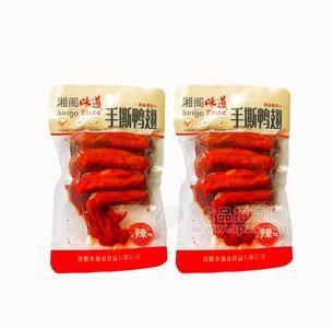 湘阁味道手撕鸭翅香辣味 袋装休闲食品零食