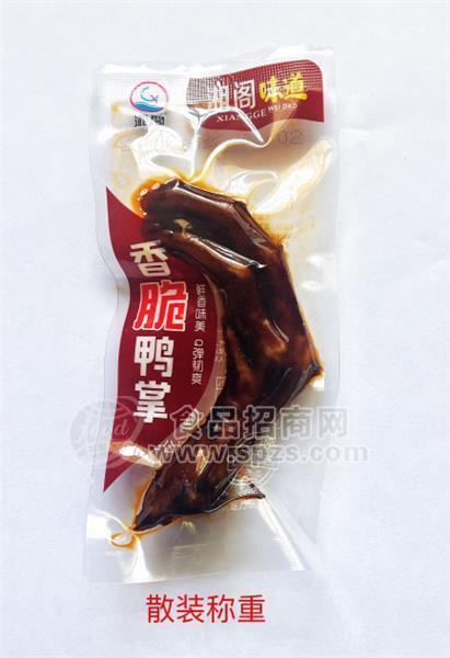 湘阁味道 香脆鸭掌 黑鸭味散称 袋装休闲食品零食