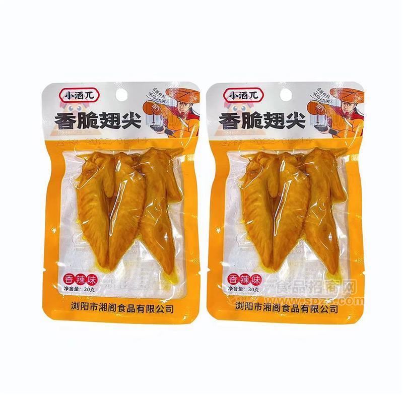 小酒兀 香脆翅尖 香辣味 30g袋裝休閑小零食