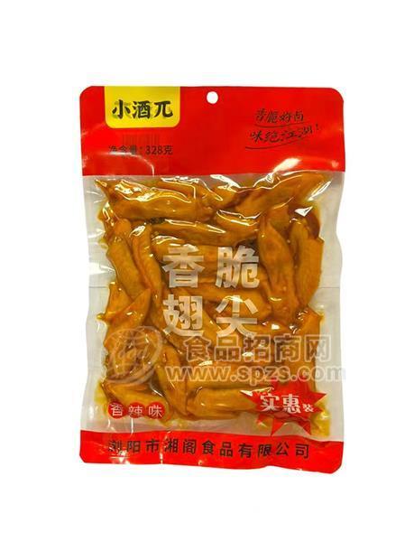 小酒兀 香脆翅尖 香辣味 袋装休闲小零食
