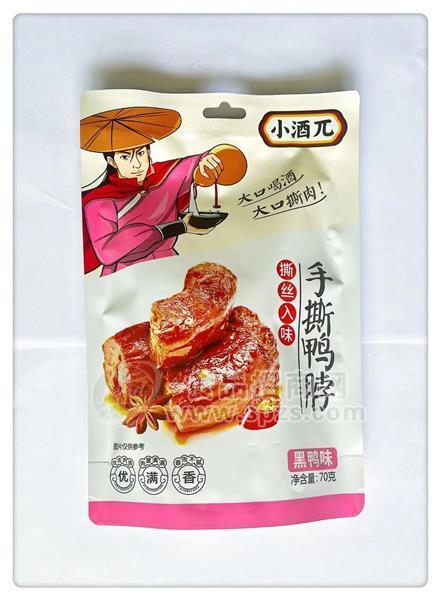 小酒兀 手撕鴨脖 黑鴨味 70g袋裝休閑食品零食