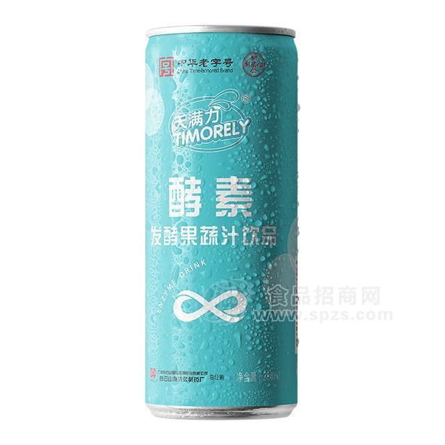天满力餐桌酵素发酵果汁饮料酵素饮料招商加盟批发280ml