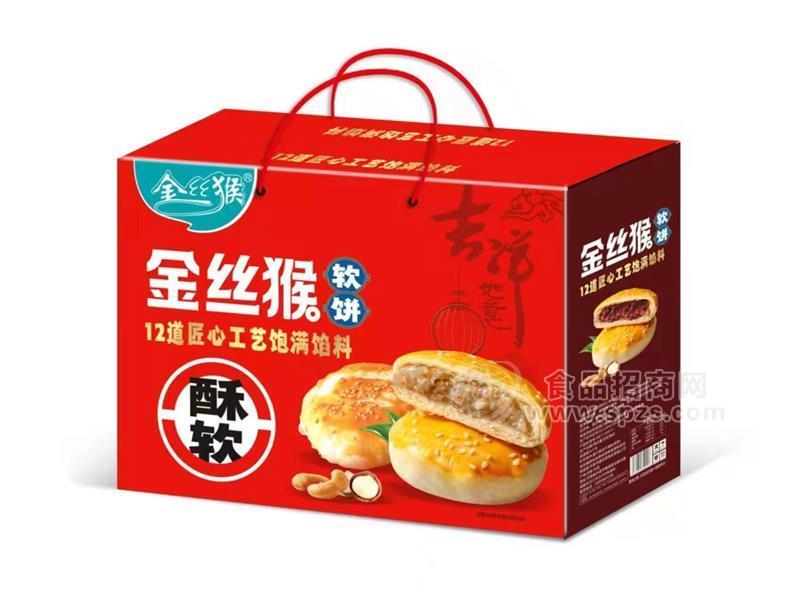 金丝猴酥软软饼糕点饼干礼盒装全国招商