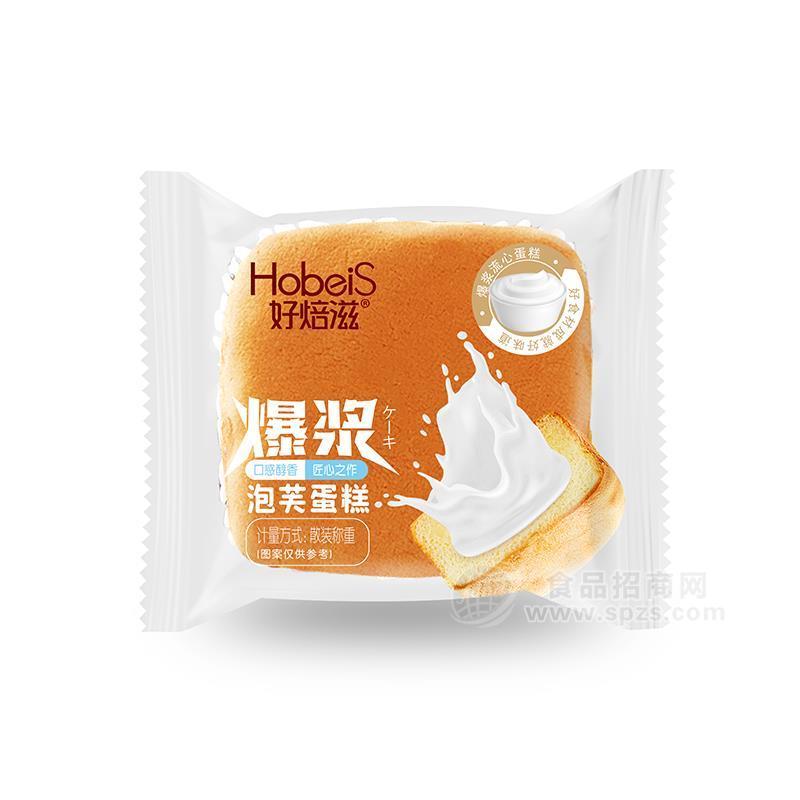 ·好焙滋爆浆泡芙蛋糕醇香休闲食品 