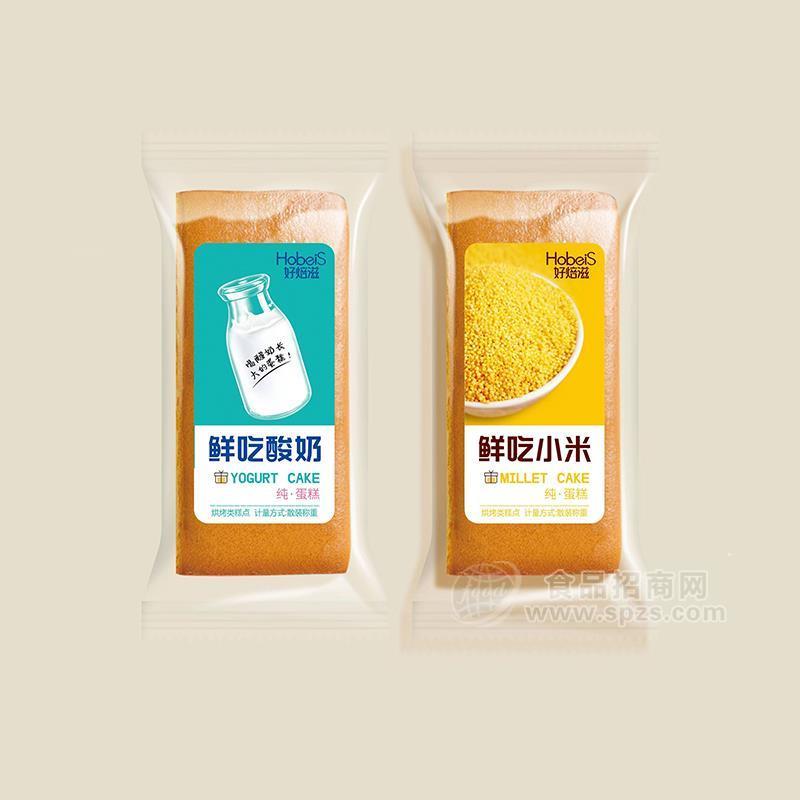 好焙滋鲜吃酸奶小米纯蛋糕