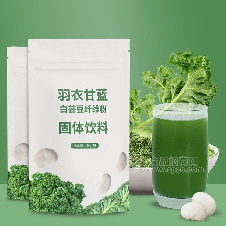 酵素代工OEM_甘藍粉固體飲料_酵素生產(chǎn)廠家_白蕓豆酵素貼牌