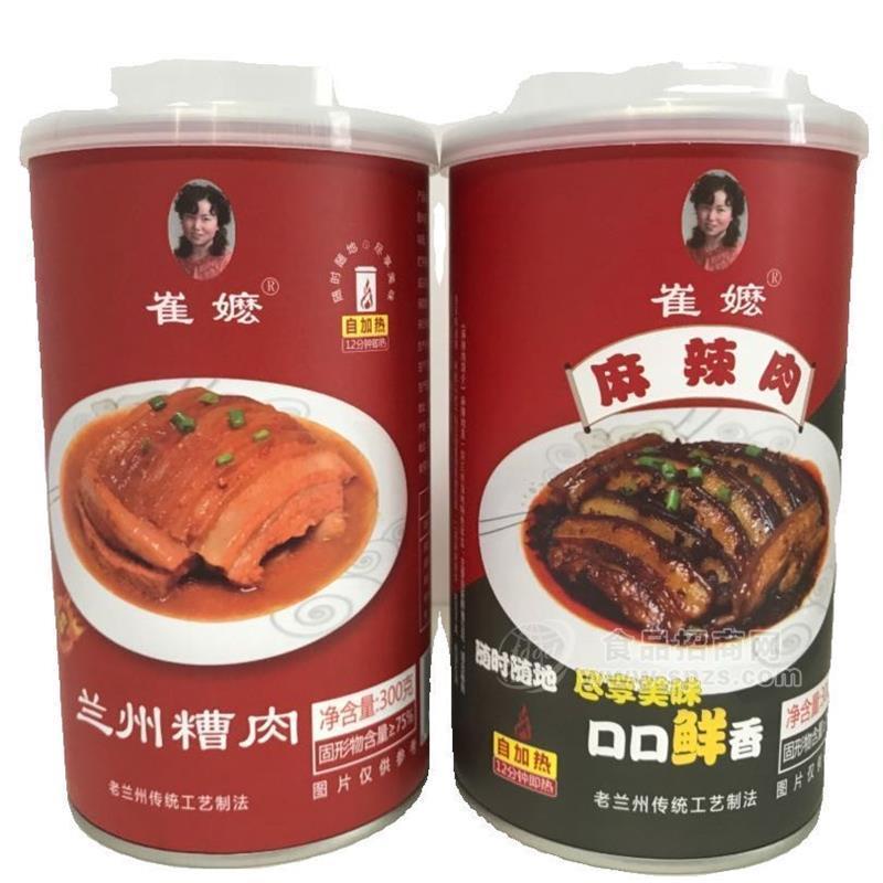 西北甘肅蘭州風(fēng)味特產(chǎn)自熱蘭州糟肉麻辣肉罐頭新鮮豬五花預(yù)制菜