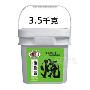 鄧鼎計(jì)燒椒醬半固態(tài)復(fù)合調(diào)味料桶裝招商3.5kg