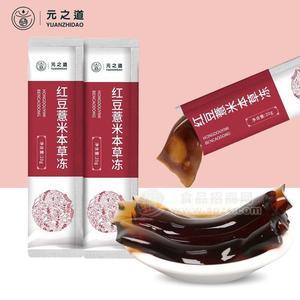 酵素果凍廠家 紅豆薏米本草酵素果凍 酵素果凍貼牌代加工