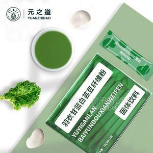 白蕓豆酵素粉代加工_酵素oem貼牌_果蔬酵素粉生產(chǎn)廠 家