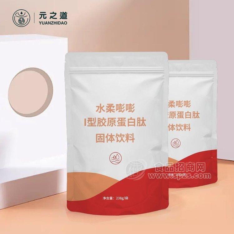 膠原蛋白飲品代加工_膠原蛋白廠家_透明質(zhì)酸鈉膠原蛋白肽貼牌