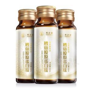 膠原蛋白口服液代加工 鱈魚膠原蛋白肽OEM貼牌 膠原蛋白工廠