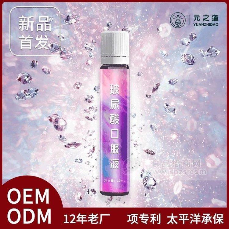 膠原蛋白口服液代加工 _膠原蛋白o(hù)em_膠原蛋白肽廠家